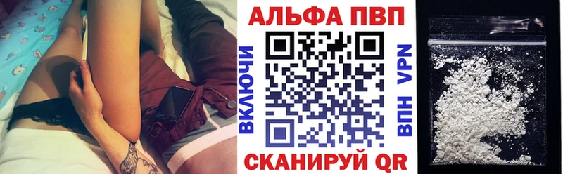 Сколько стоит Анива Конопля  Меф  Псилоцибиновые грибы  Codein  КОКАИН  АМФ  ГАШИШ 