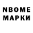 Amphetamine VHQ Kolya Yurah