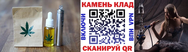 kraken ссылки  Анива  Canna-Cookies конопля 