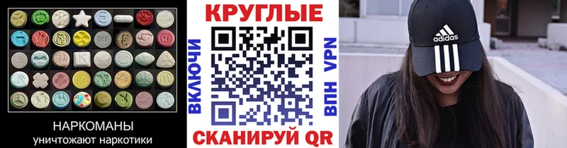 Экстази louis Vuitton  Анива 