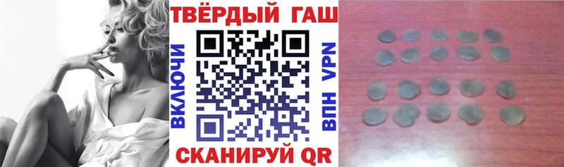 ГАШИШ хэш Анива