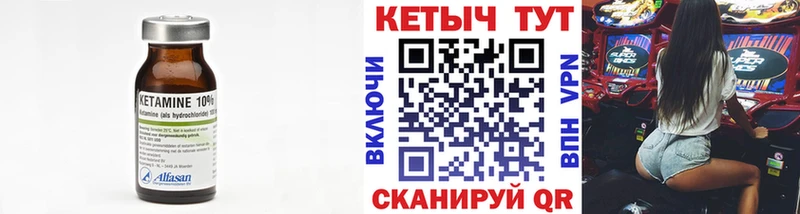 КЕТАМИН VHQ shop наркотические препараты Анива