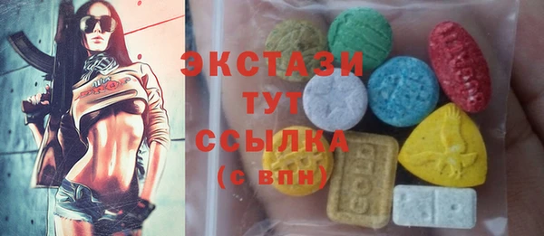 прущие крисы Алексин