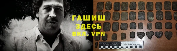 бутик Сафоново