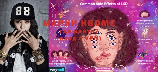 дистиллят марихуана Алексеевка