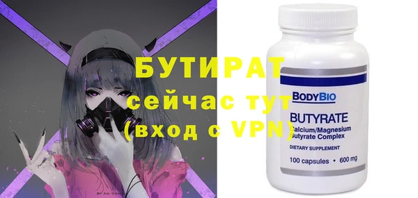 дистиллят марихуана Алексеевка