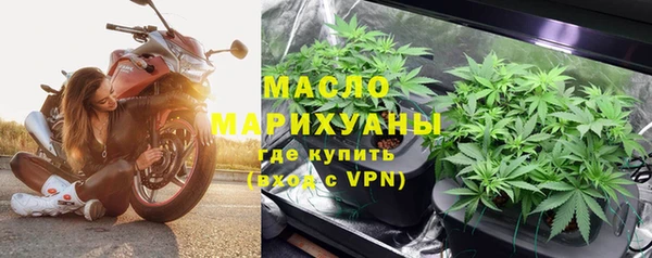 дистиллят марихуана Алексеевка