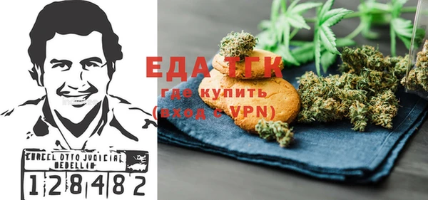 дистиллят марихуана Алексеевка