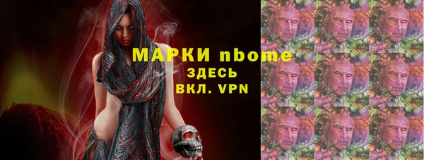 дистиллят марихуана Алексеевка