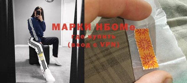 дистиллят марихуана Алексеевка