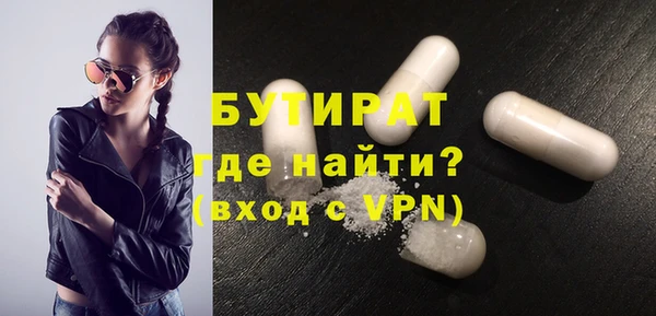 дистиллят марихуана Алексеевка