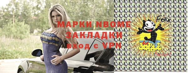 прущие крисы Алексин