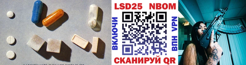 купить цена Анива ЛСД экстази ecstasy