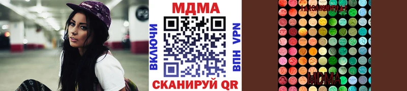 MDMA Molly  мега ССЫЛКА  Анива 