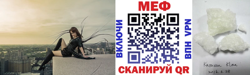 закладка  ссылка на мегу вход  МЕФ VHQ  Анива 