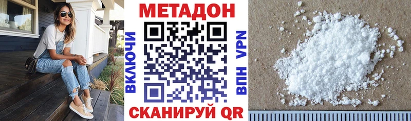 МЕТАДОН мёд  Анива 
