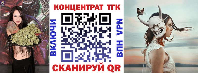 Дистиллят ТГК THC oil  закладка  Анива 