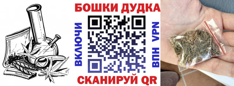 Конопля тримм  Анива 